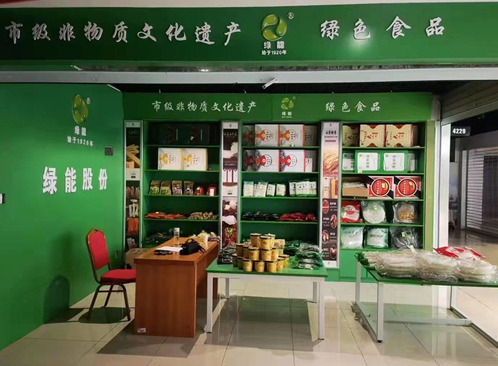 绿能养生粉皮合作门店