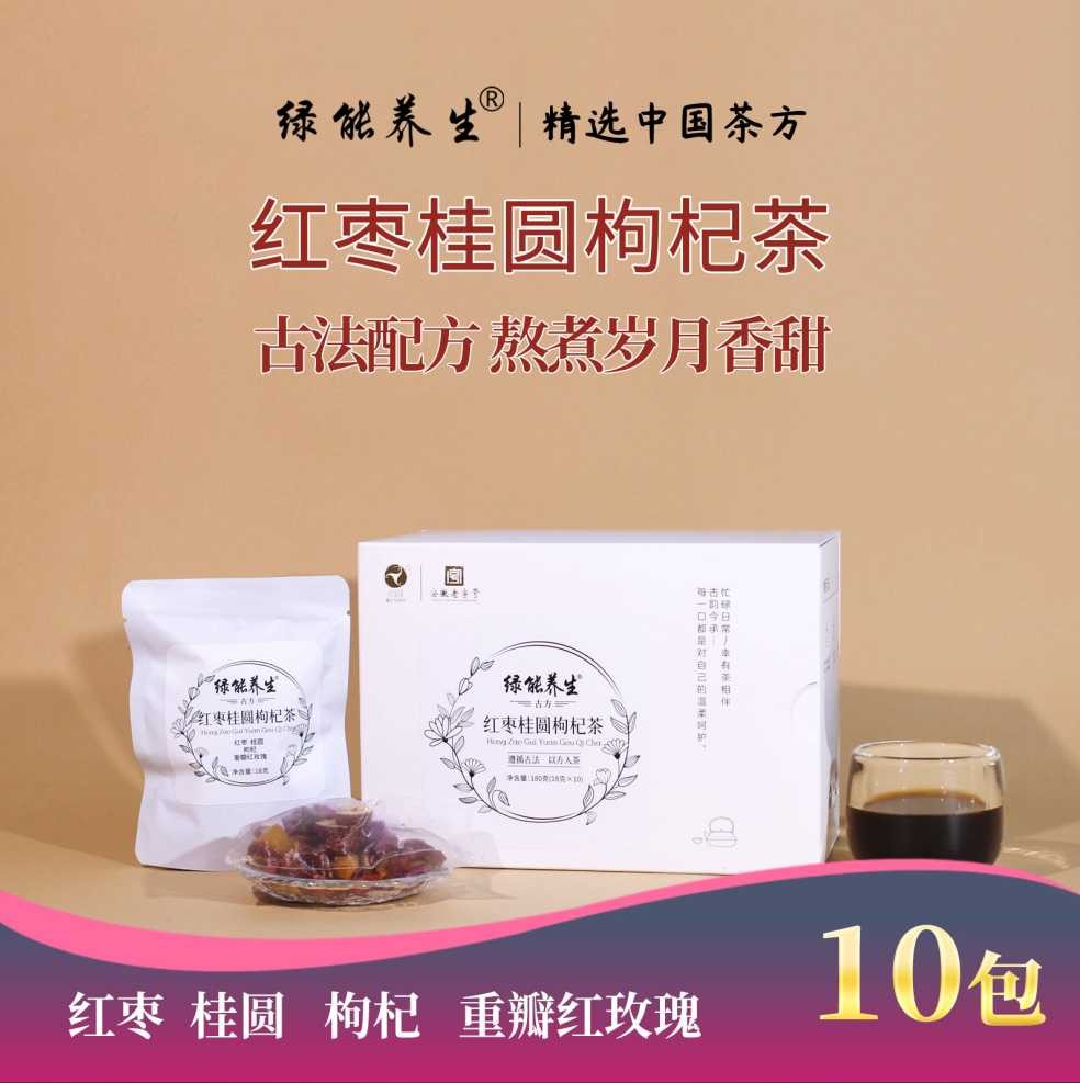 红枣桂圆枸杞茶