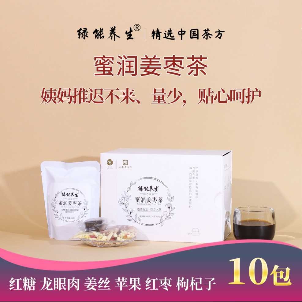 蜜润姜枣茶